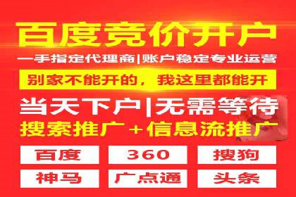 百度竞价广告投放技巧大揭秘，看这五个成功案例