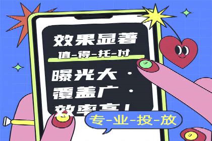 百度推广公司案例解读：如何实现低成本高回报