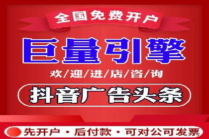 案例分享：百度信息流开户成功经验