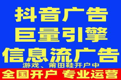 竞价排名效果提升案例